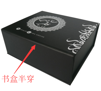OEM-Schmuck-Geschenkbox-Verpackung