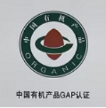 Logo f&uuml;r Bio-Produkte